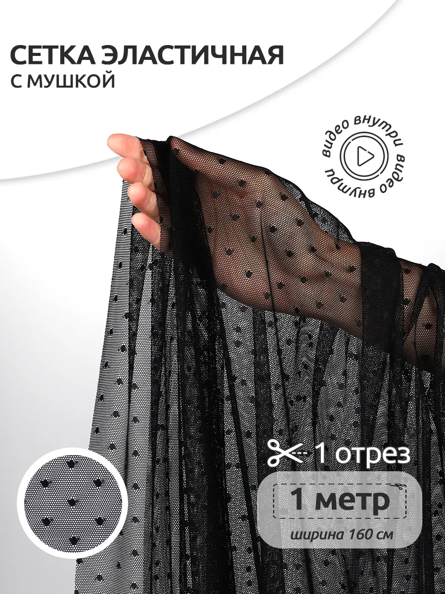 Изображение товара Ткани для рукоделия Ткани Magok 100х160