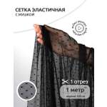 Ткани для рукоделия Ткани Magok 100х160