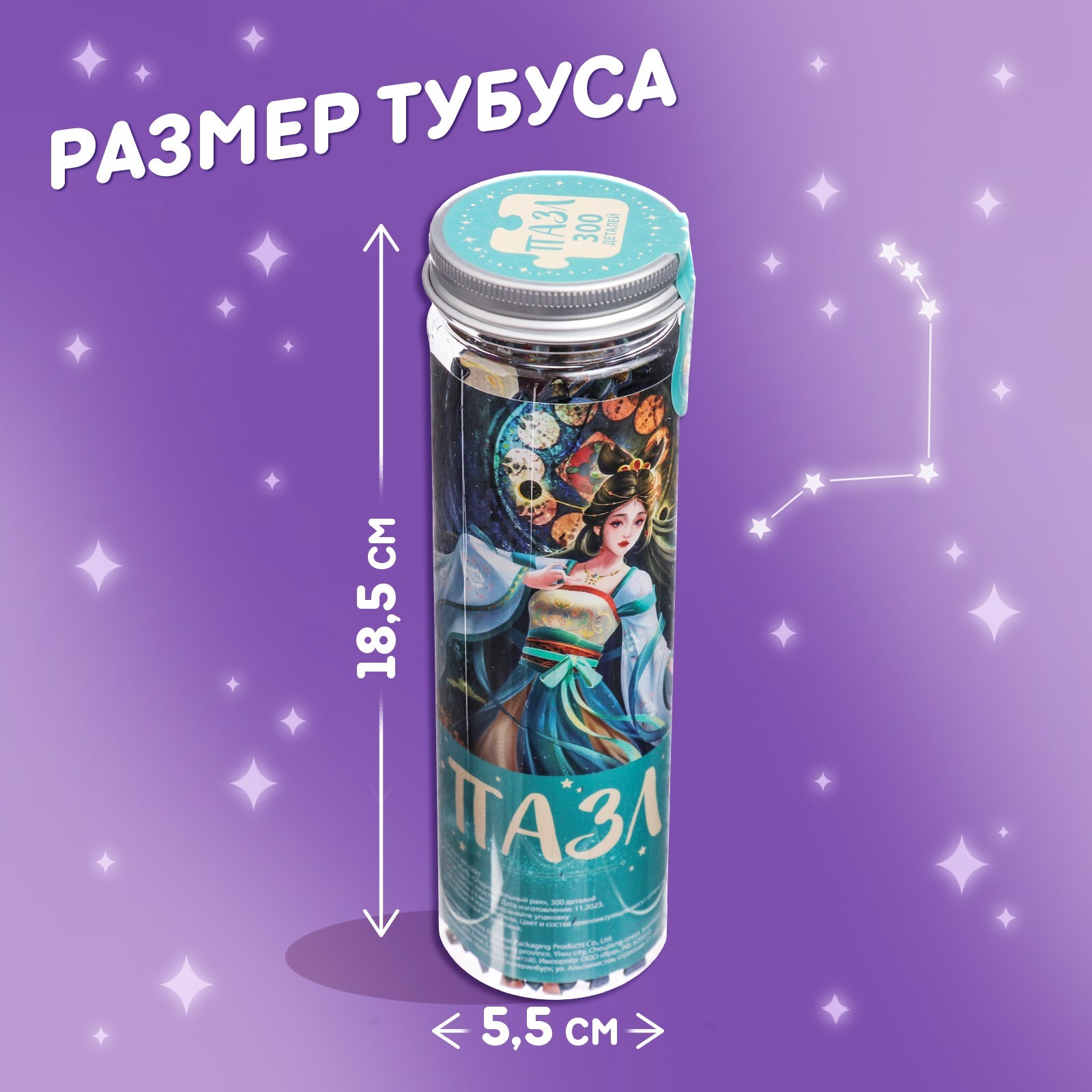 Пазл Puzzle Time классический - фото 4