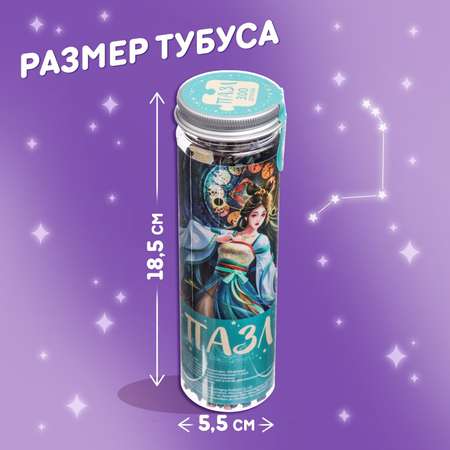 Пазл Puzzle Time классический