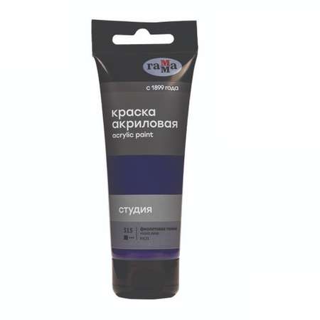 Краски акриловые Gamma_