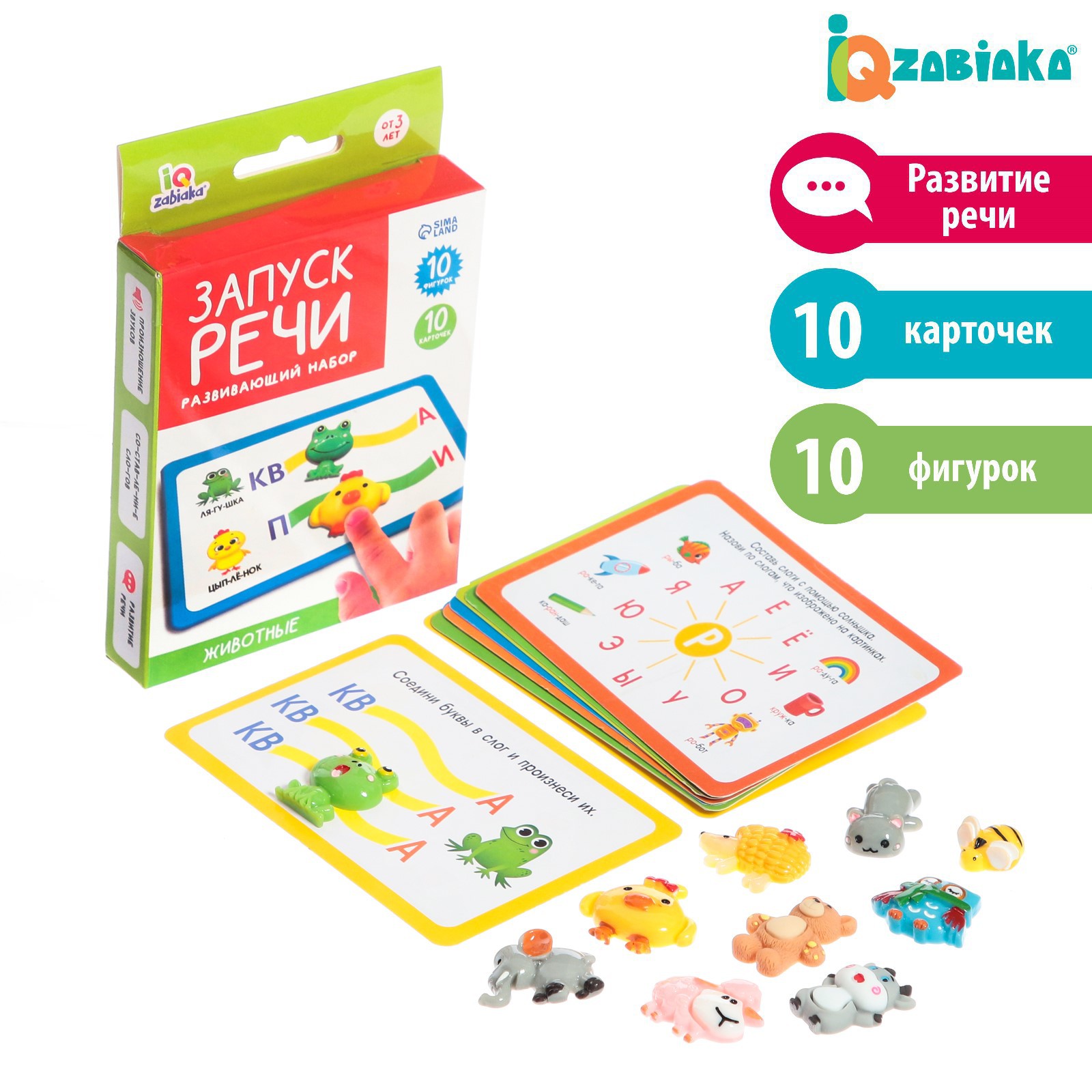Настольная игра IQ-ZABIAKA - фото 1