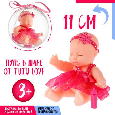 Кукла пупс BABY STYLE