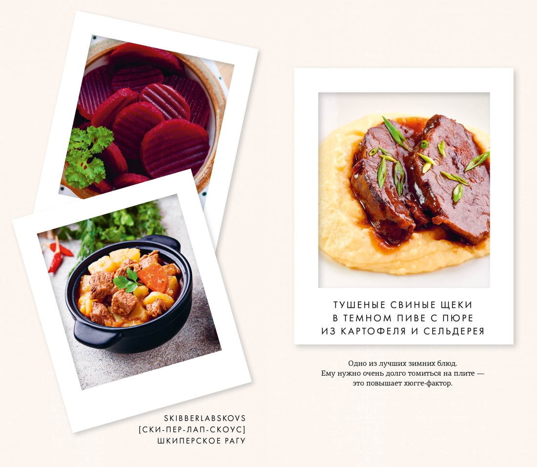 Книга КОЛИБРИ HYGGE дома HYGGE LAGOM LYKKE Сборный комплект в коробе из 4 книг - фото 26