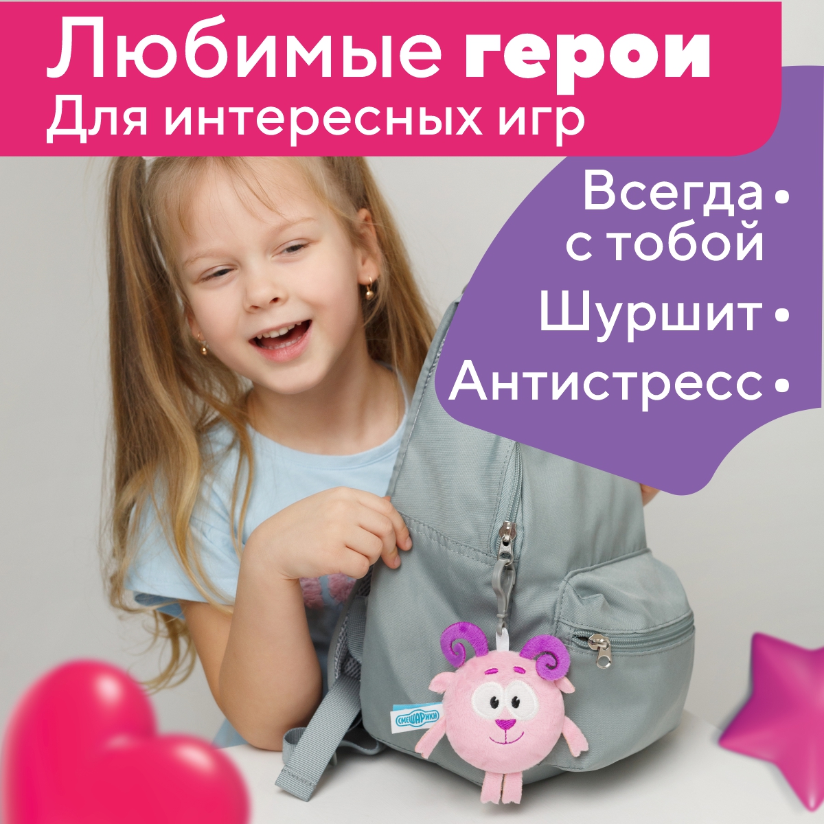 Брелок Мякиши - фото 3