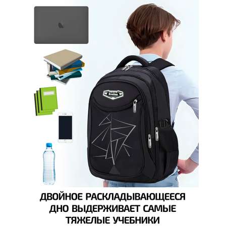 Рюкзак Evoline Геометрия
