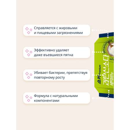 Мыло хозяйственное Mukunghwa 200 г