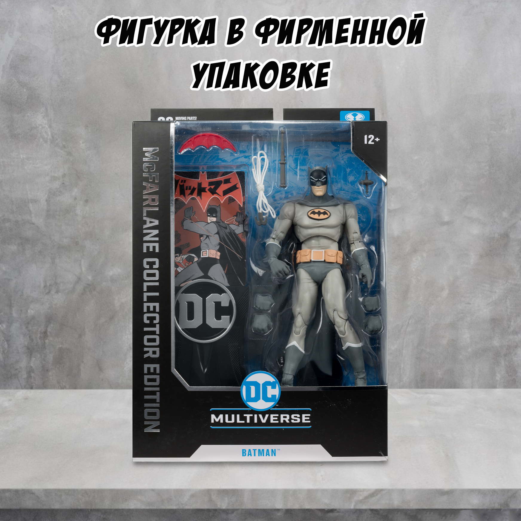 Фигурка McFarlane Toys - фото 7