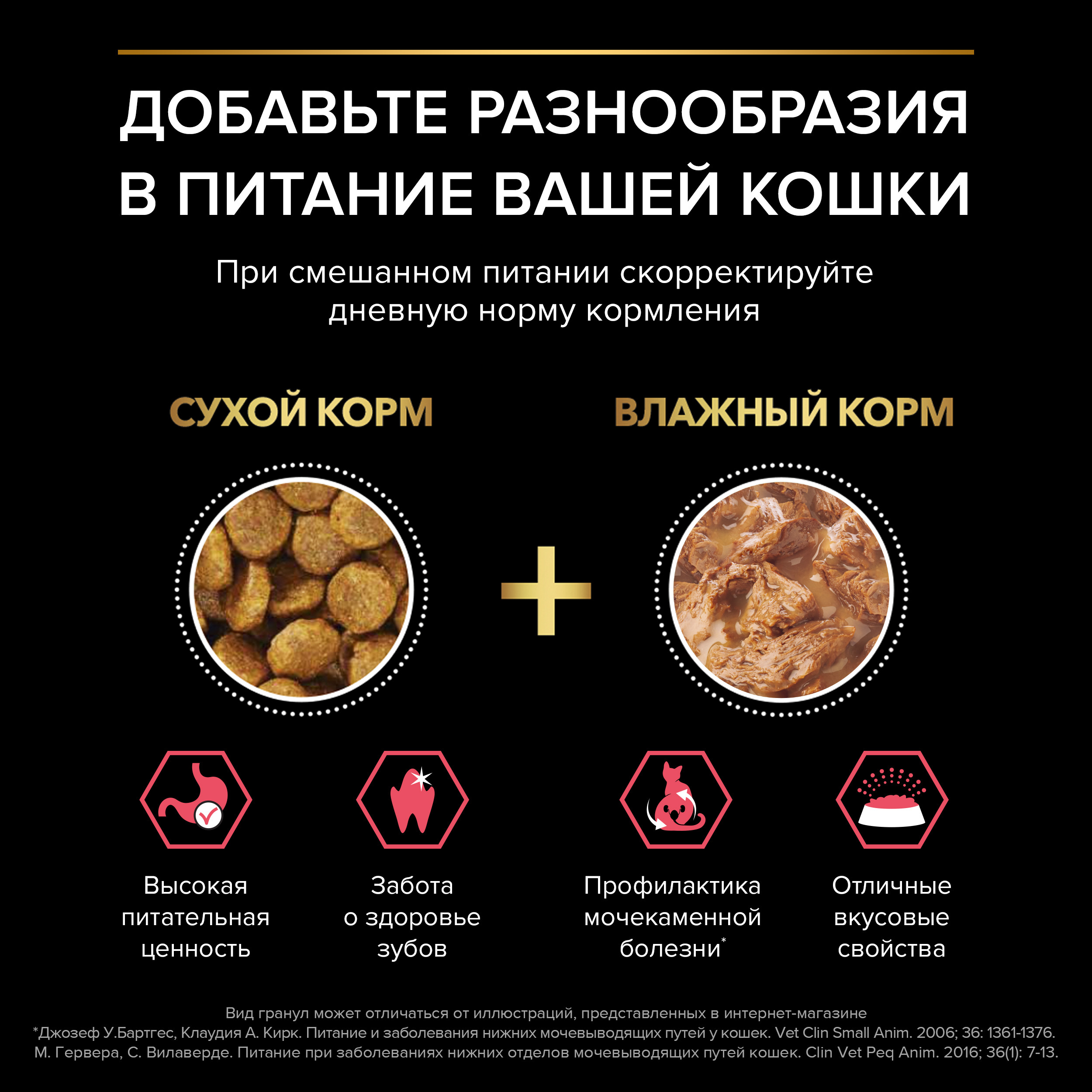 Корм для кошек PRO PLAN Nature Elements стерилизованных курица 1.4кг - фото 9