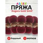 Пряжа Alize для шарфов полушерсть Angora Gold Simli 100 гр 500 м 5 мотков 57 бордовый