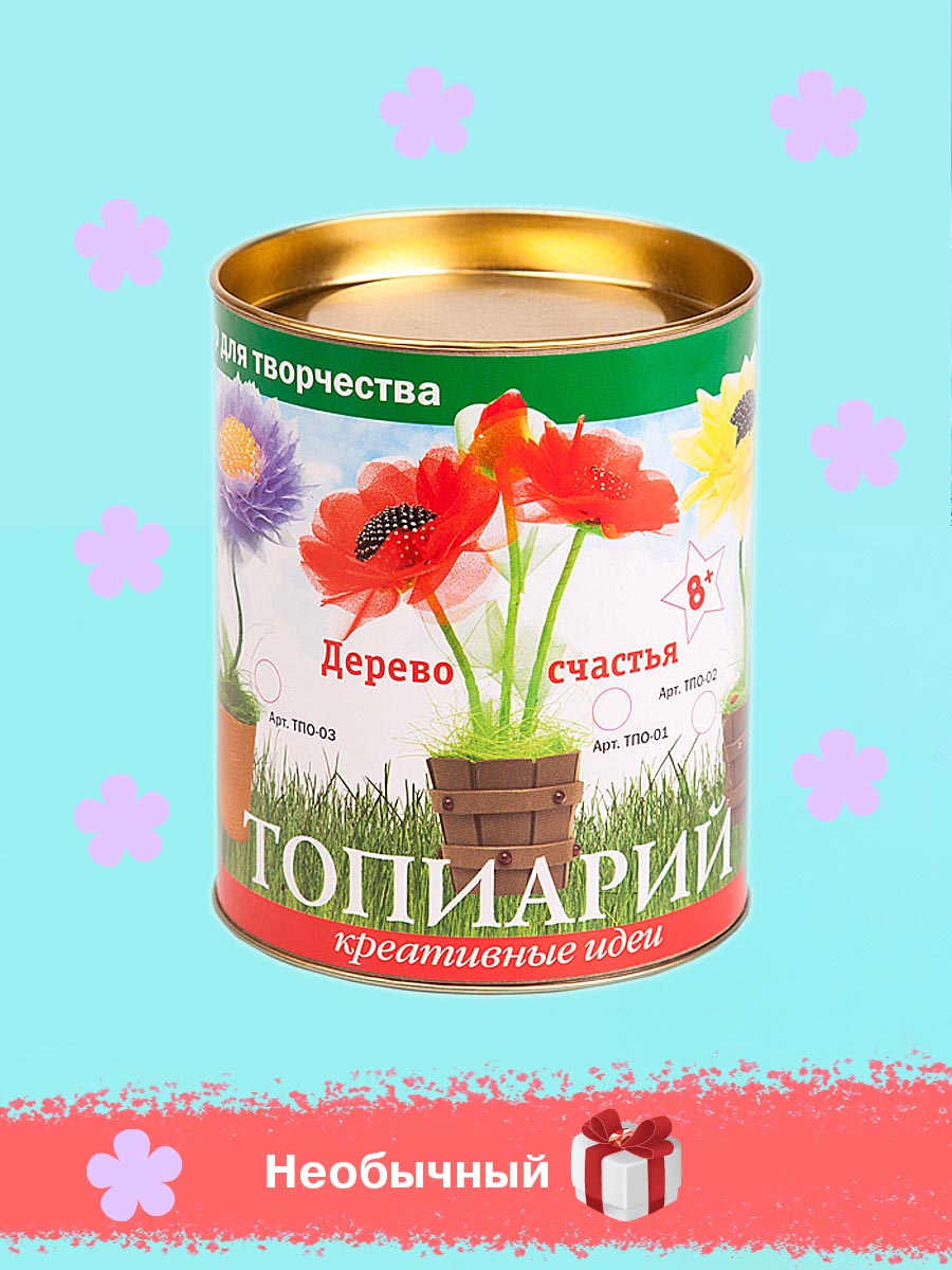 Набор для творчества Волшебная мастерская сборка Пламенные маки - фото 2