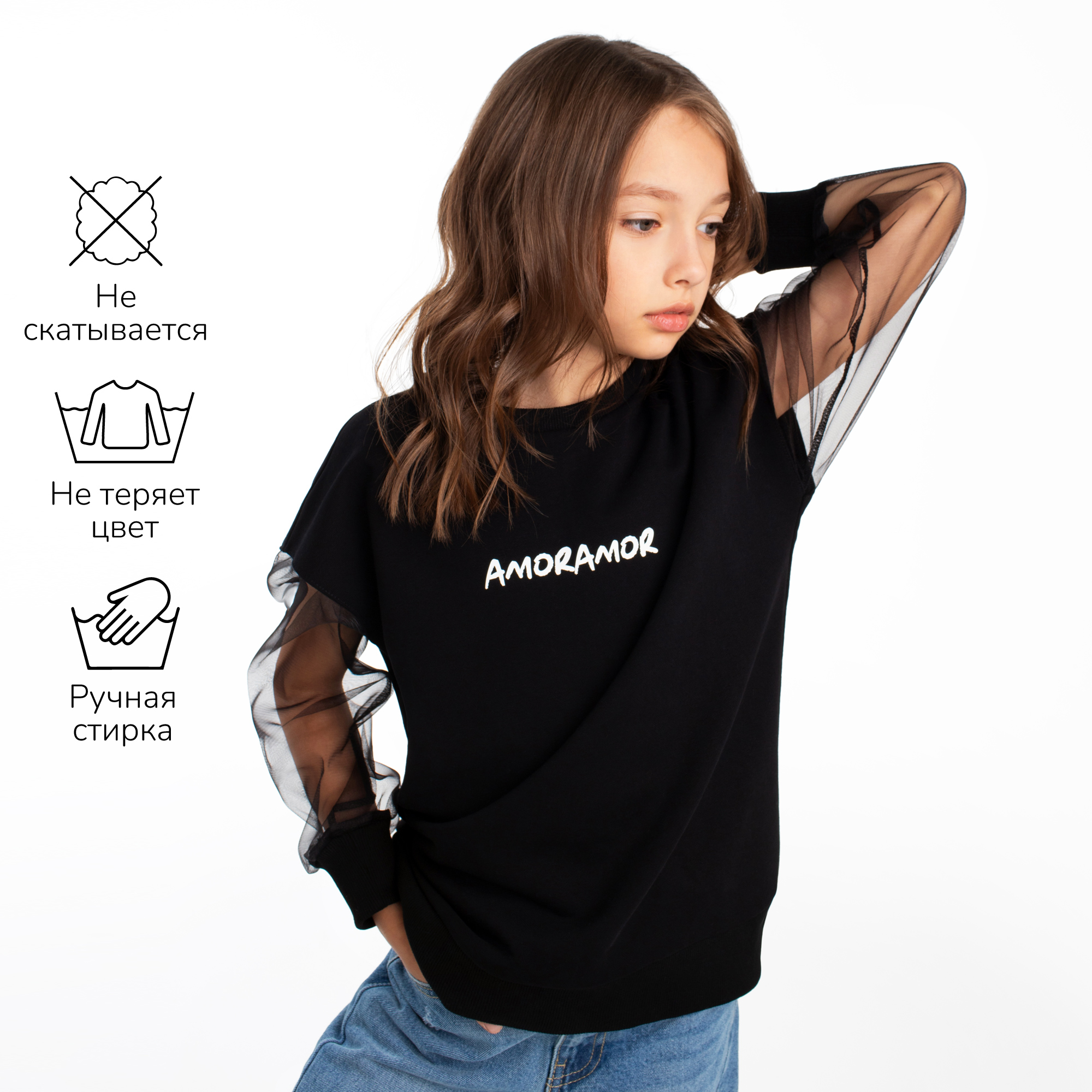 Свитшот Amarobaby AB-OD23-C28/09 - фото 7