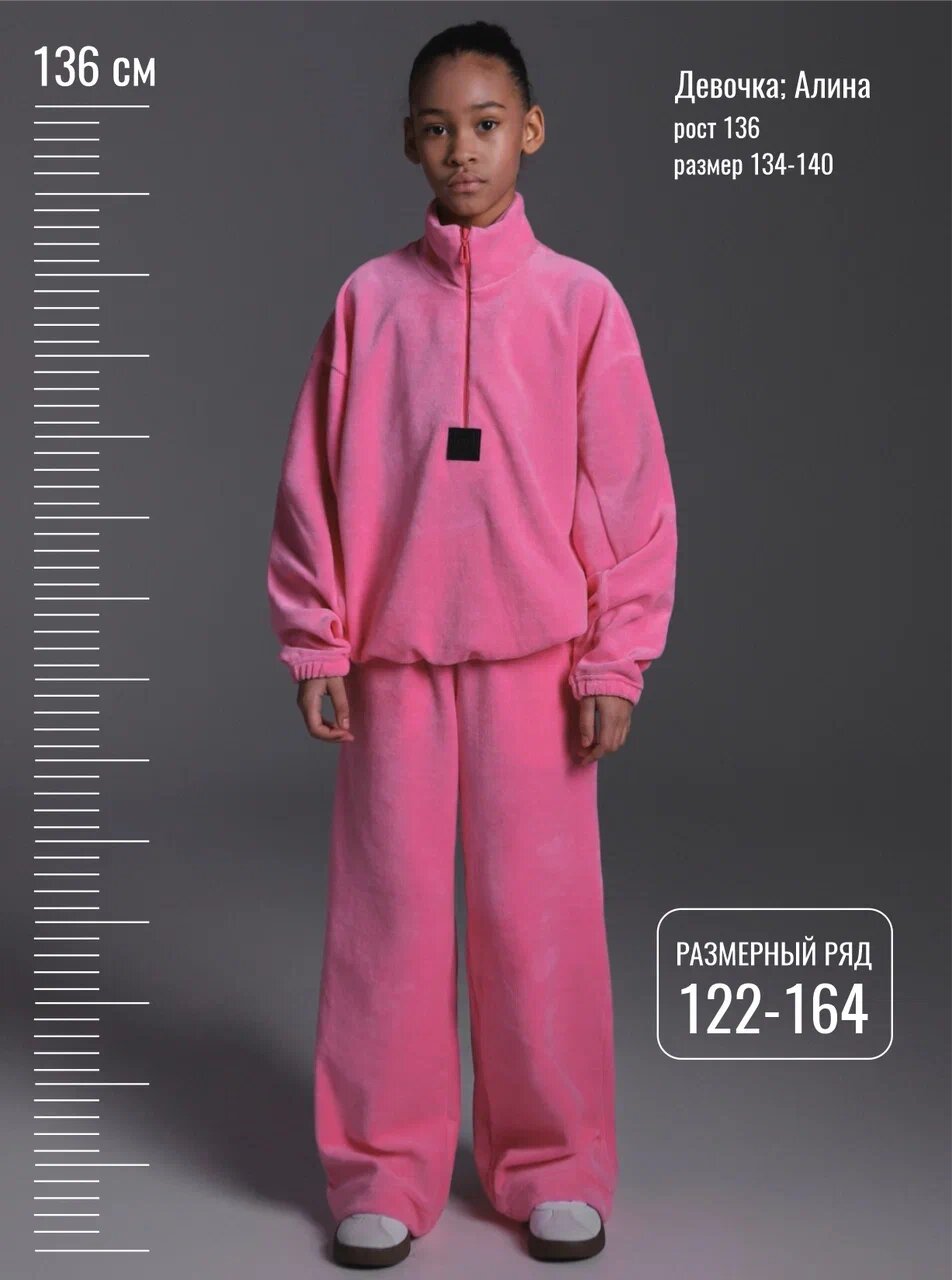 Костюм OT brand VELUR/ROZOV - фото 4
