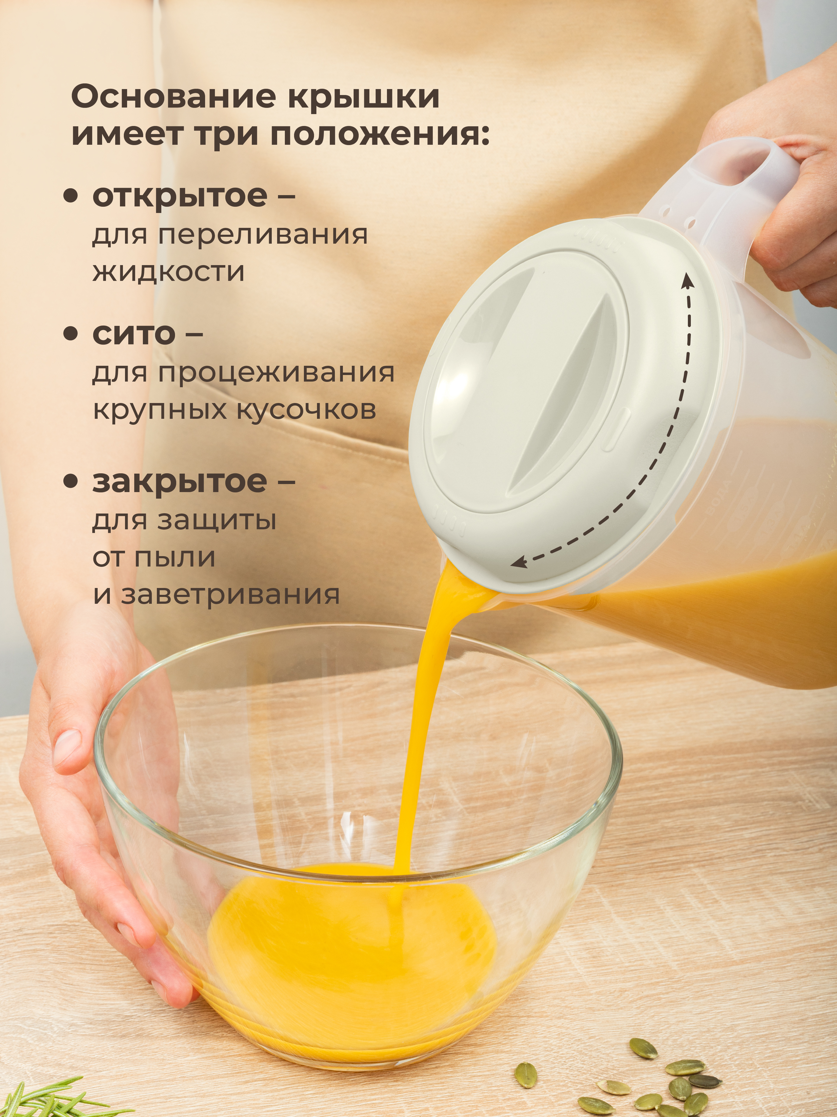 Кувшин для блендера (миксера) Phibo 2л светло-серый - фото 8