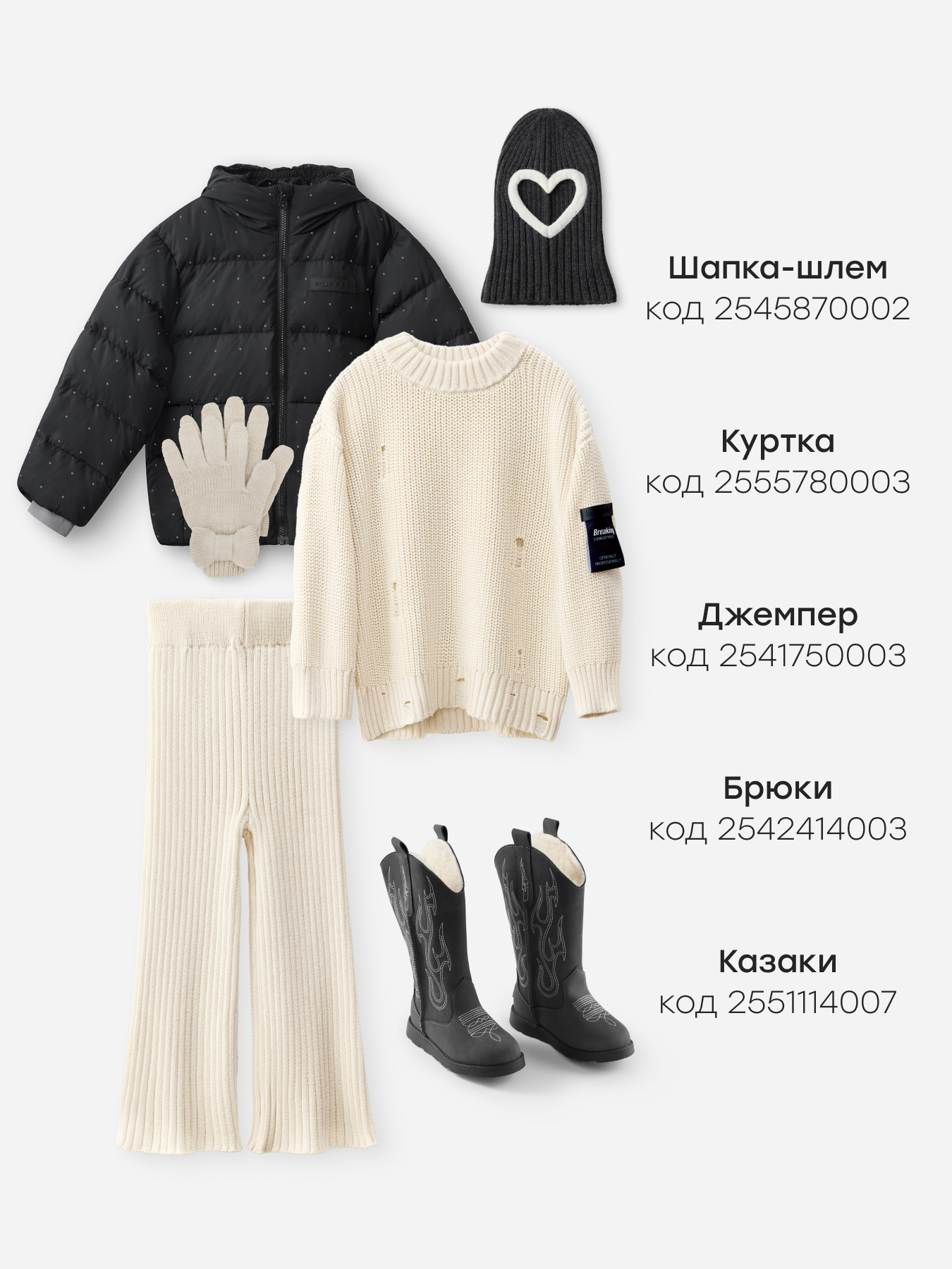 Перчатки Happy Baby 89164-0_milky - фото 4