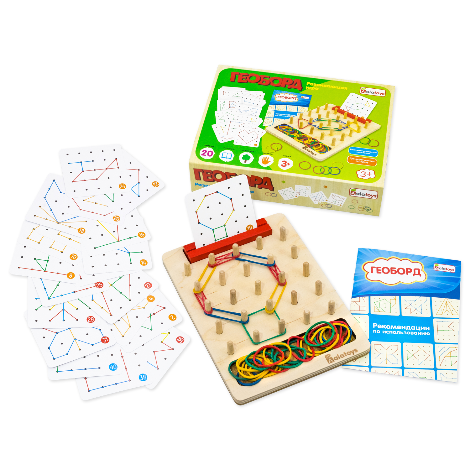 Игрушка Alatoys бизиборд - фото 6
