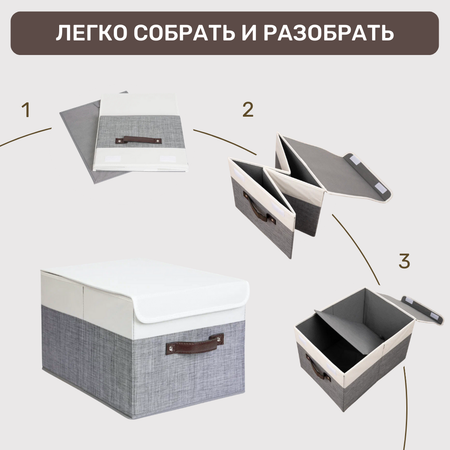 Короб для хранения ЕВРОГАРАНТ Серии Platinum с крышкой 30х40х25 см