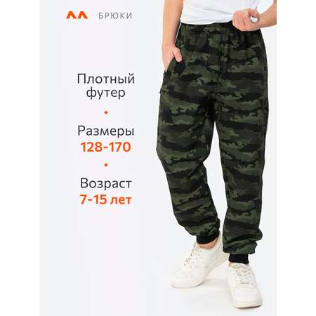 Брюки HappyFox