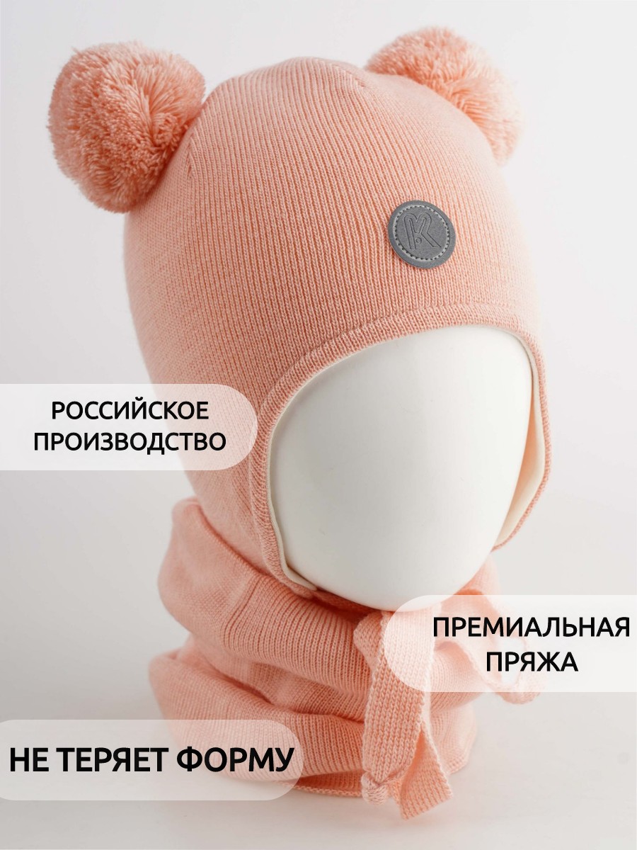 Шапка и снуд ПриКиндер U-Sp22529 Цвет: Светло-персиковый - фото 7