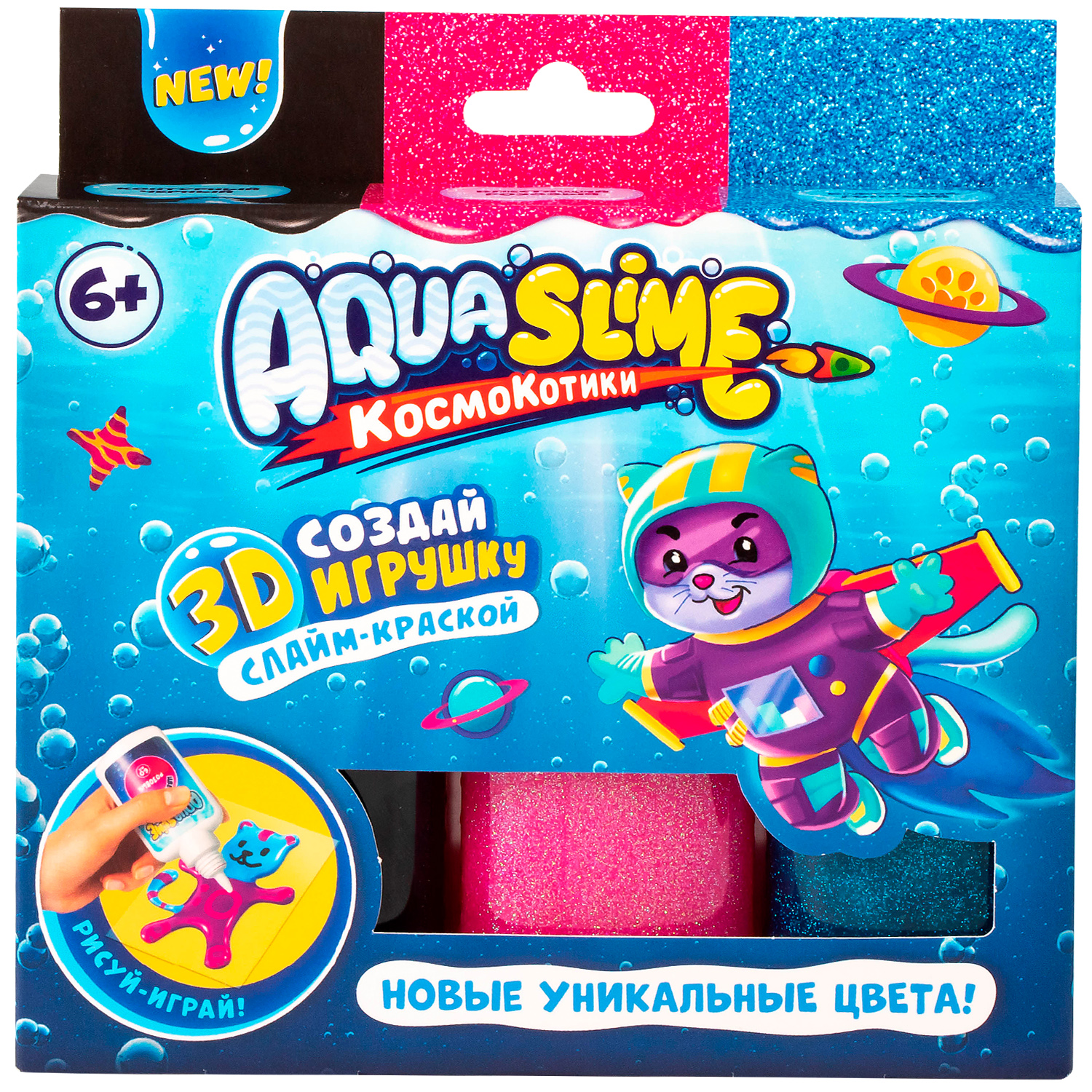 Наборы для создания Aqua Slime - фото 6