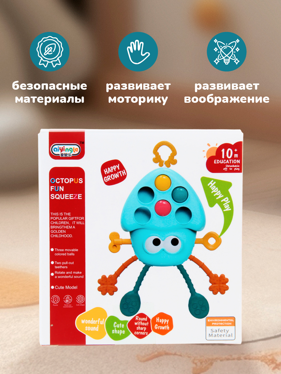Игрушка Veld Co бизиборд Голубая - фото 5