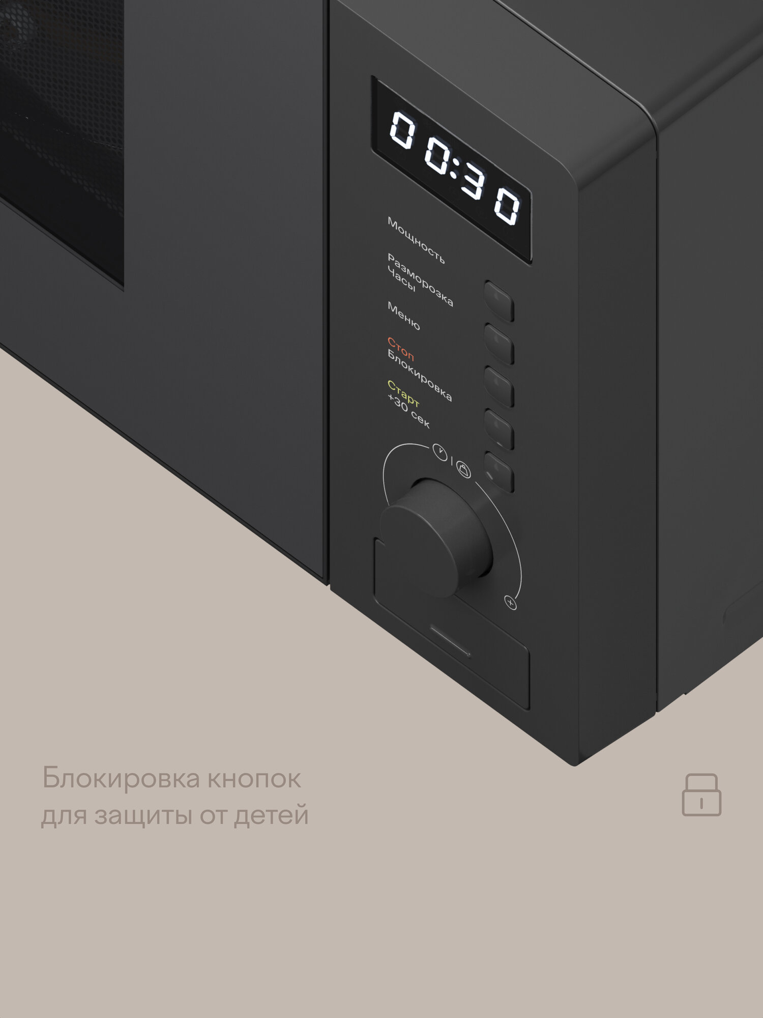 Микроволновая печь Tuvio MW03GB 20 л с функцией разморозки и автоменю серая - фото 8