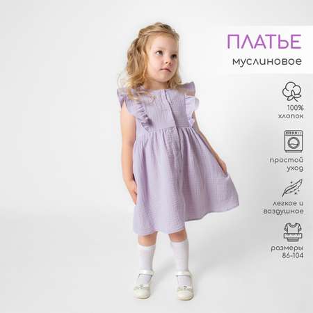 Платье LEO