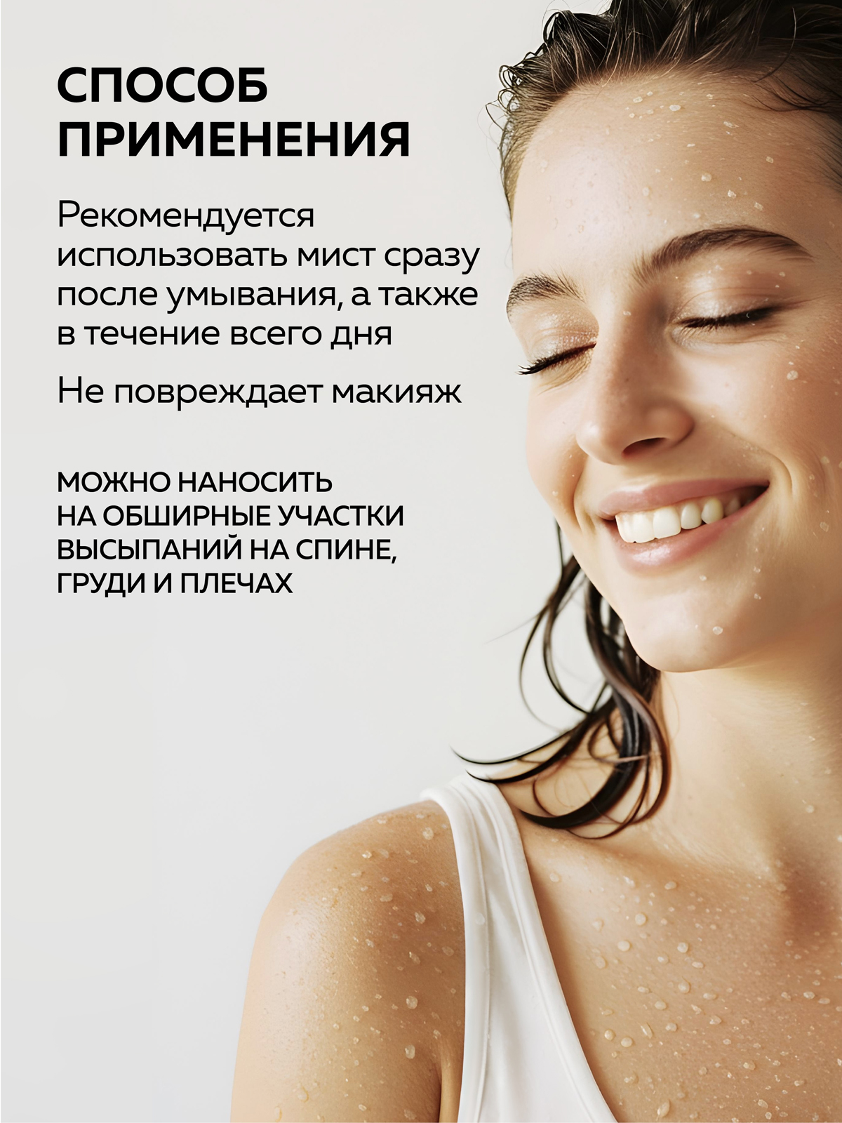 Спрей Green Mama освежающий 100 мл - фото 5