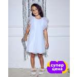 Платье Orsolini