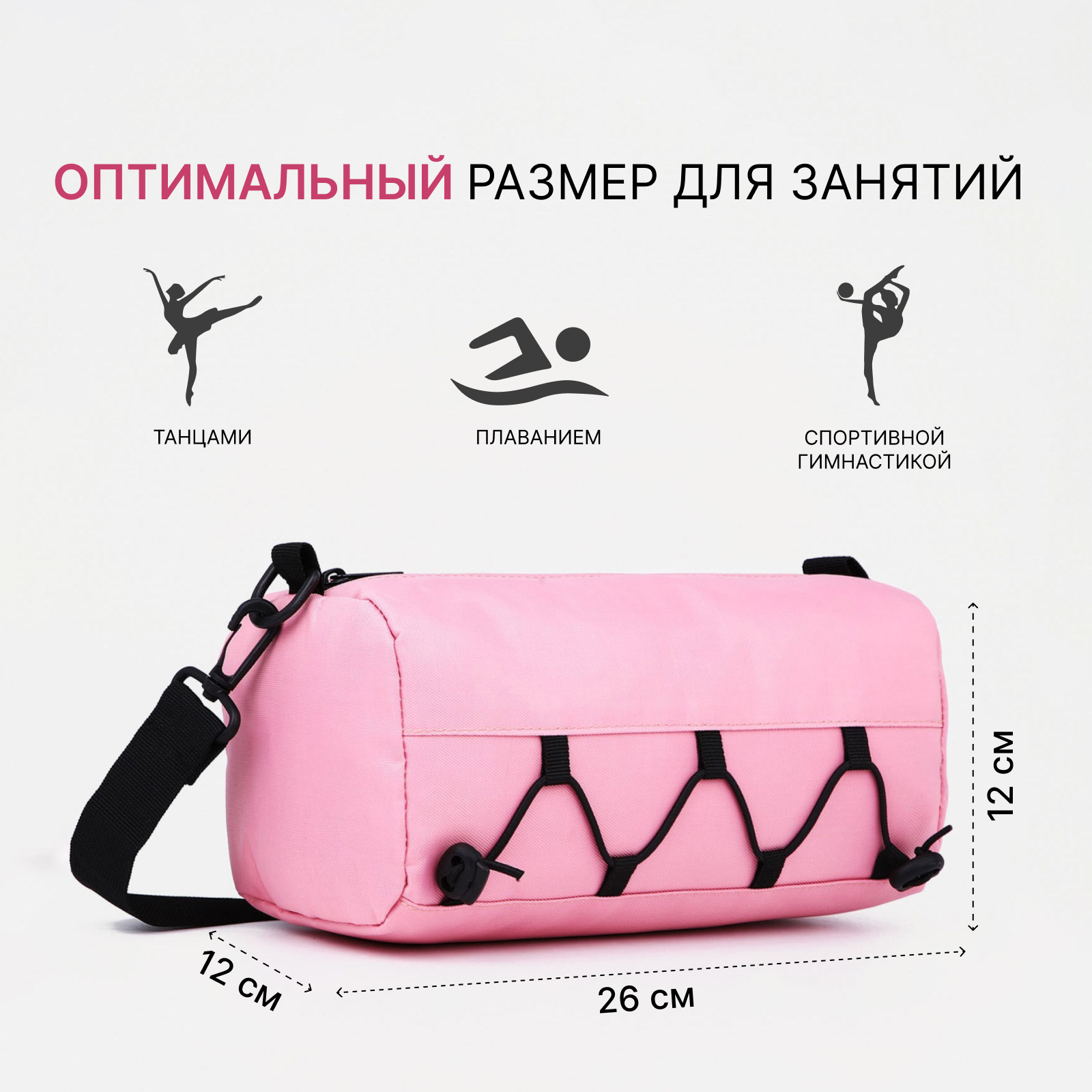 Сумка Sima-Land плечевая - фото 2