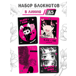 Блокнот Проф-Пресс Black&Pink 4 шт. в линию А5 40 лист.