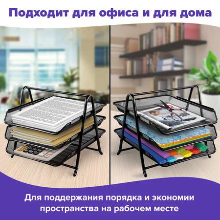 Лоток для бумаг Brauberg
