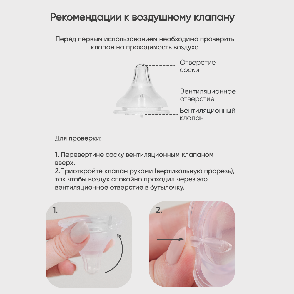 Бутылочка Paomma Anti-Colic 240 мл - фото 7