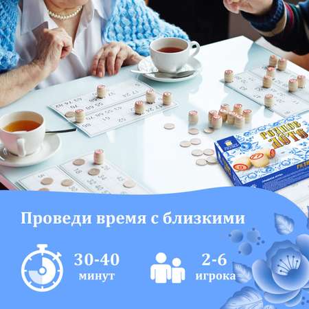 Настольная игра Золотая сказка
