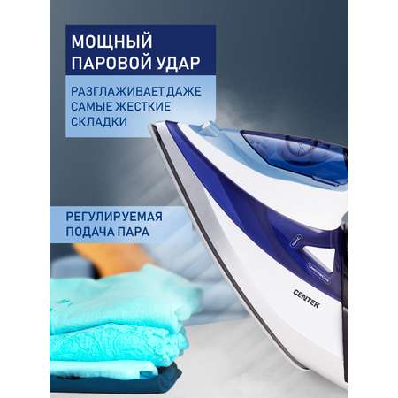 Утюг CENTEK Утюг Centek CT-2318 (синий) 2800Вт