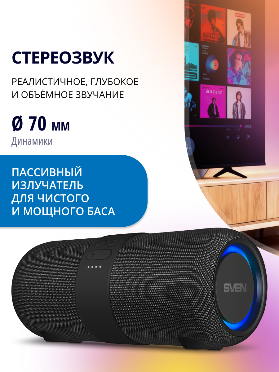 Колонка bluetooth SVEN PS-340 - фото 4