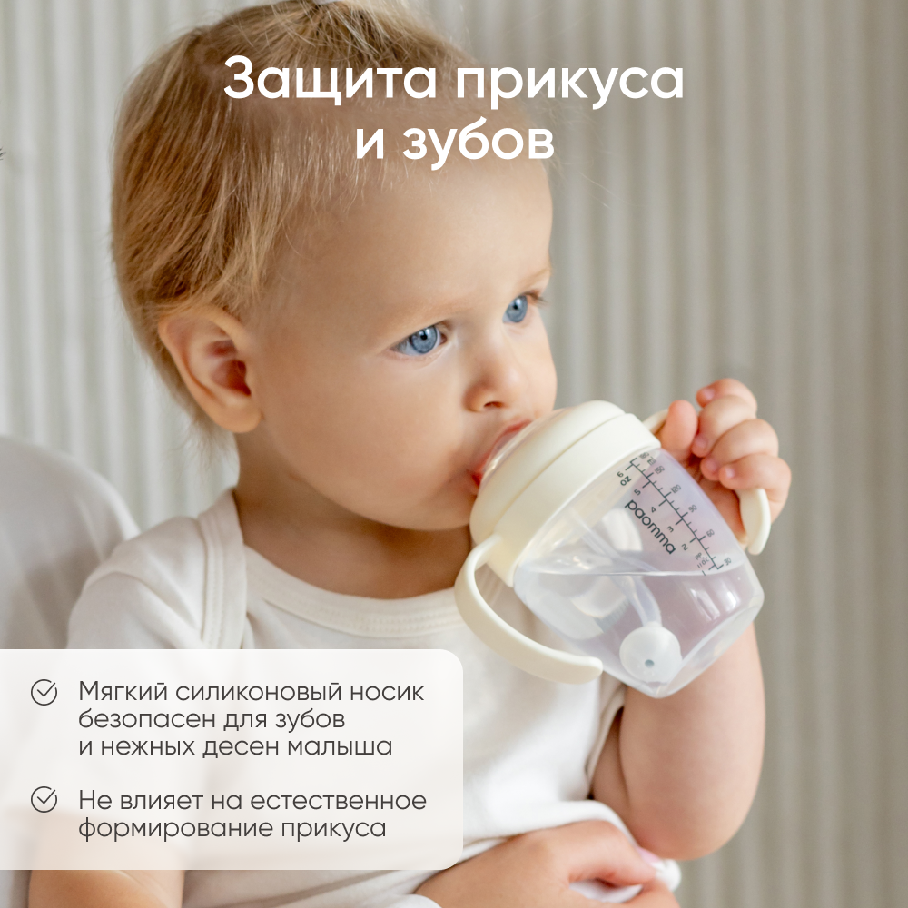 Соска Paomma силикон (быстрый поток) 2 шт. - фото 5