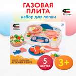 Масса для лепки Attivio Газовая плита