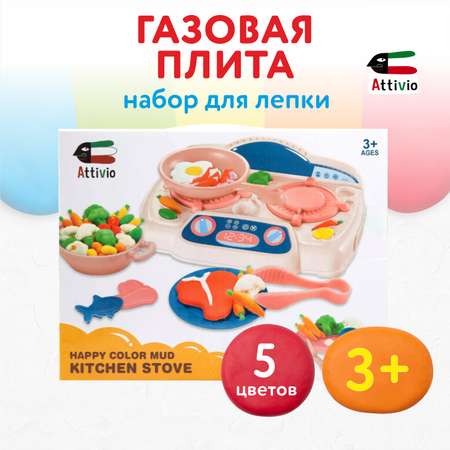 Масса для лепки Attivio Газовая плита