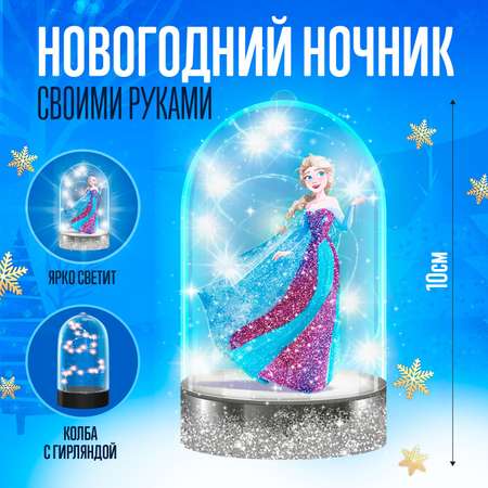 Набор для творчества Disney Холодное сердце