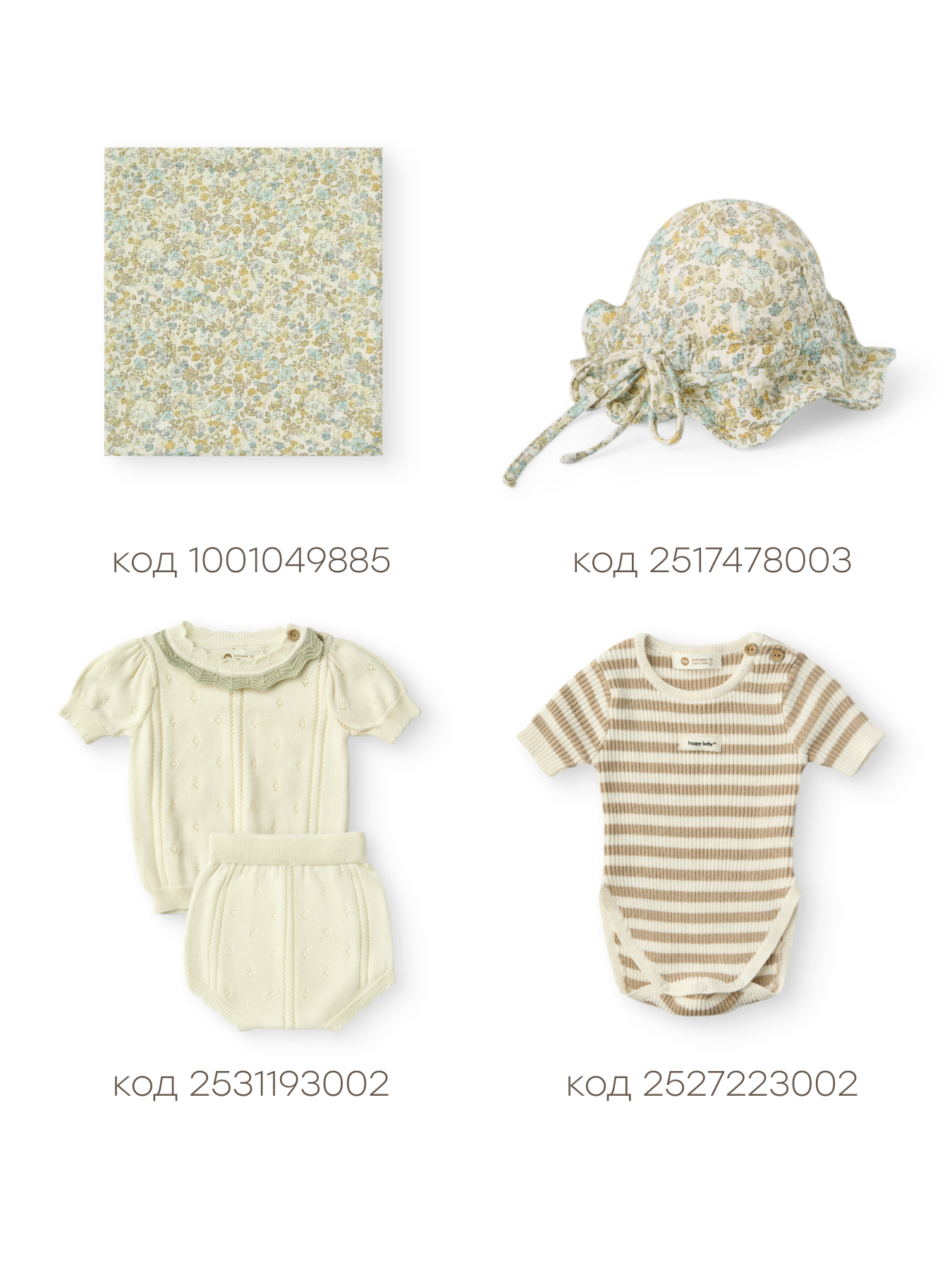 Песочник Happy Baby цвет коричневый страна производства Китай ⚡️ заказать за 1832 ₽ в интернет-магазине Детский мир. Размеры в наличии 68, 80, 92. Бесплатная доставка. Читайте отзывы, характеристики, смотрите 15 фото 88294_dark brown 88294_dark brown - фото 10
