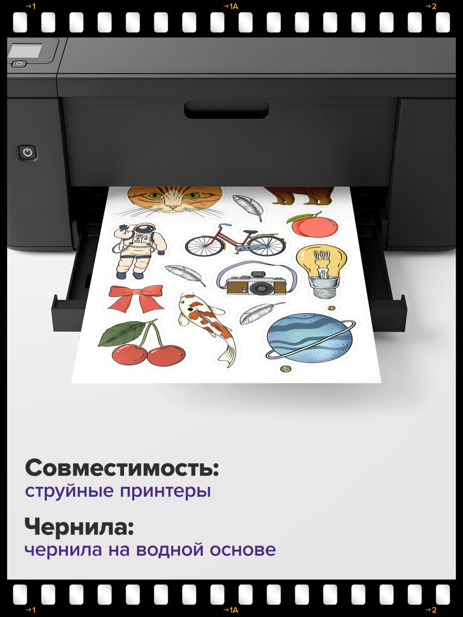 Фотобумага Brauberg матовая для печати фото самоклеящаяся 20 листов А4 - фото 3