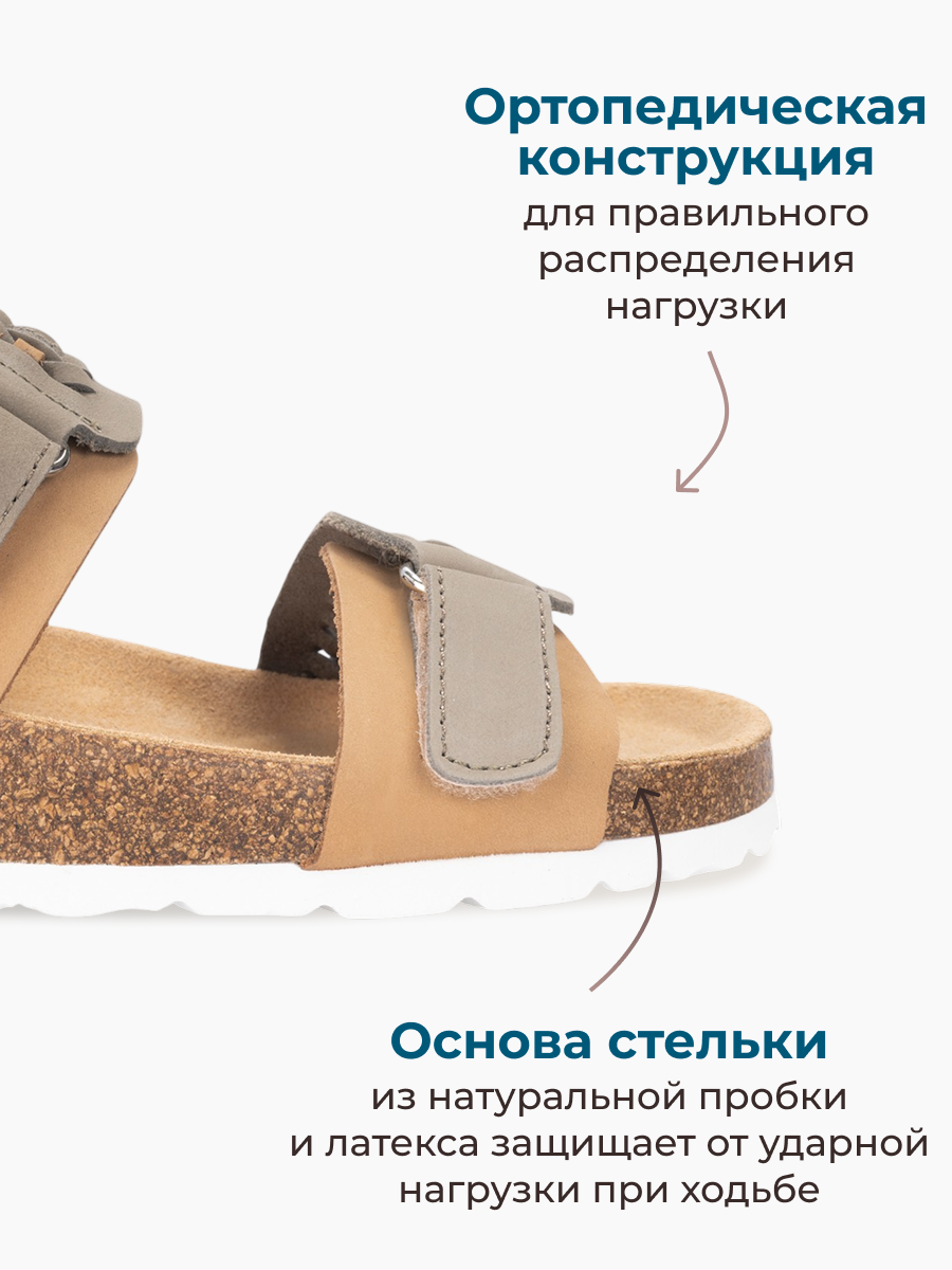 Сандалии ORTMANN 11.39_Benita_оливковый/коричневыймикс - фото 6