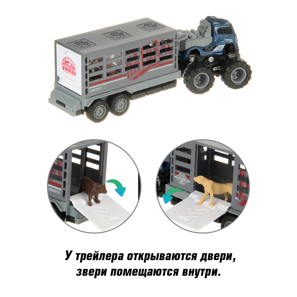 Грузовик Veld Co 131465 - фото 4