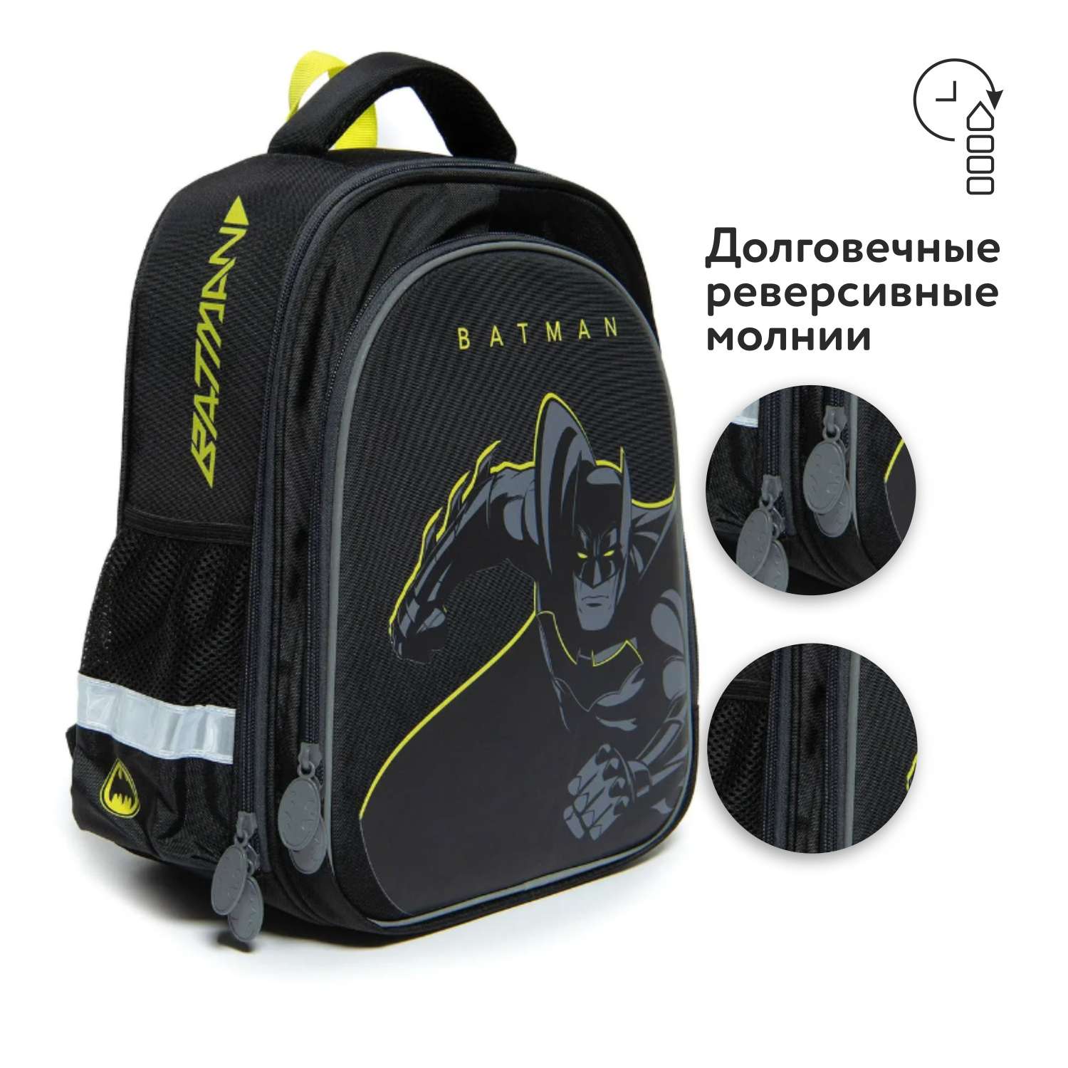 Ранец Erhaft Бэтмен - фото 4