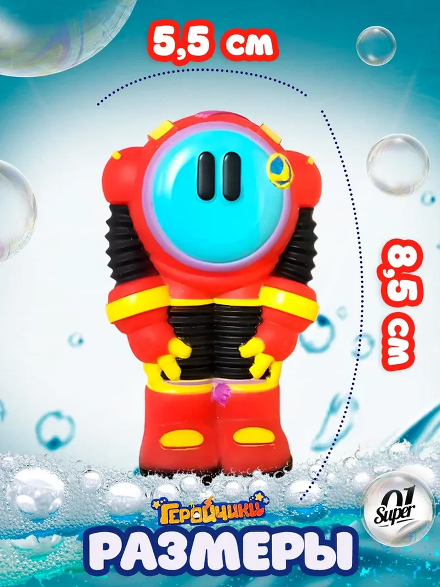 Игрушка Super01 - фото 2