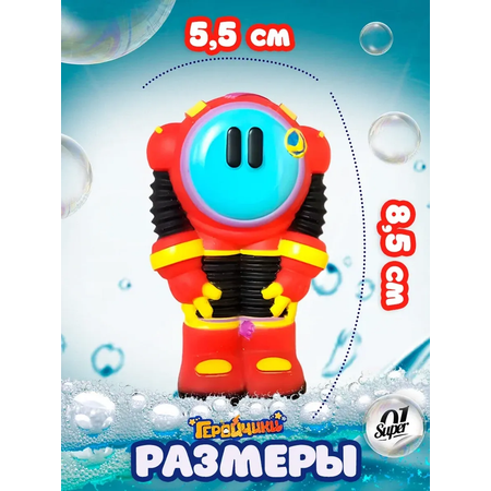 Игрушка Super01