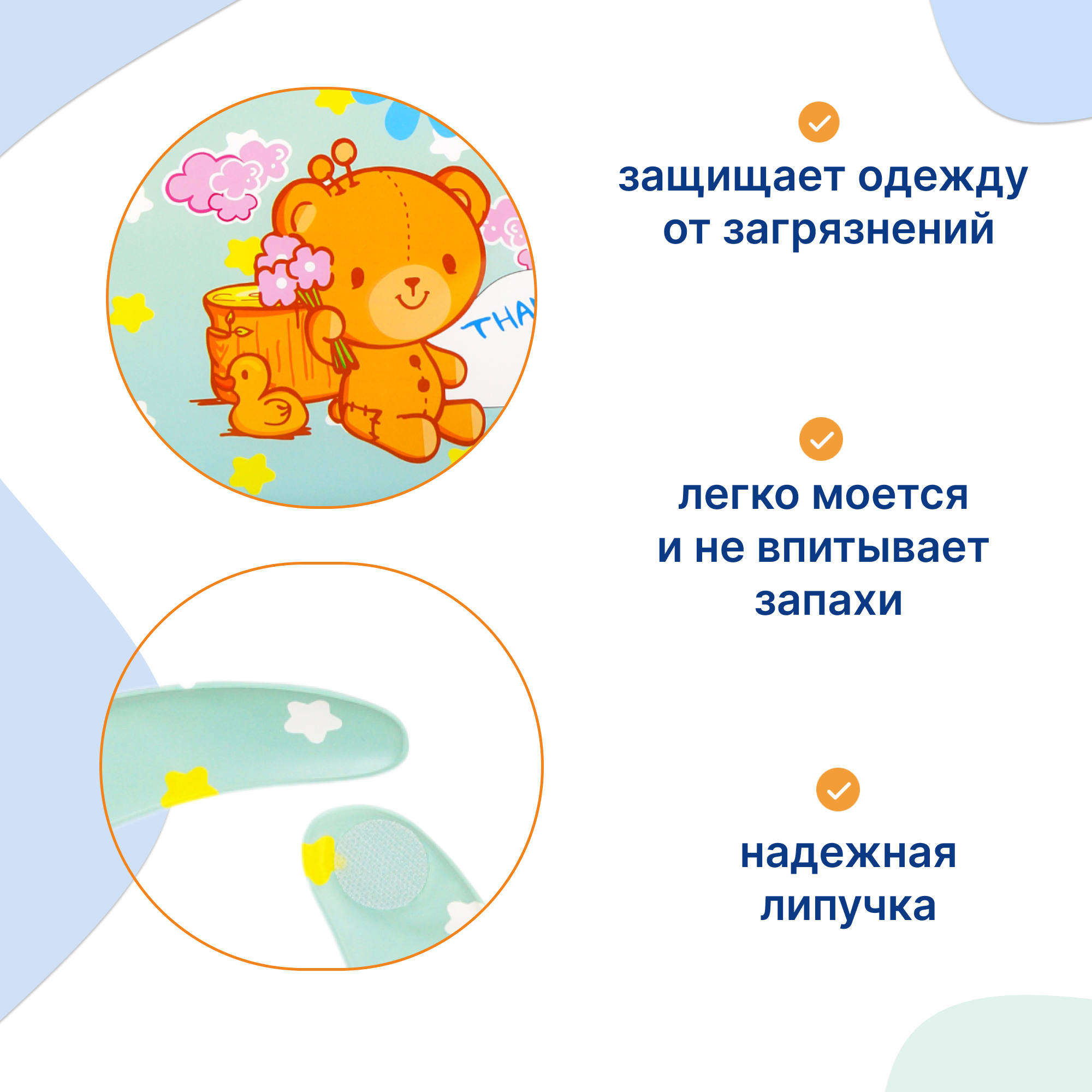 Нагрудник Uviton клеенка - фото 2