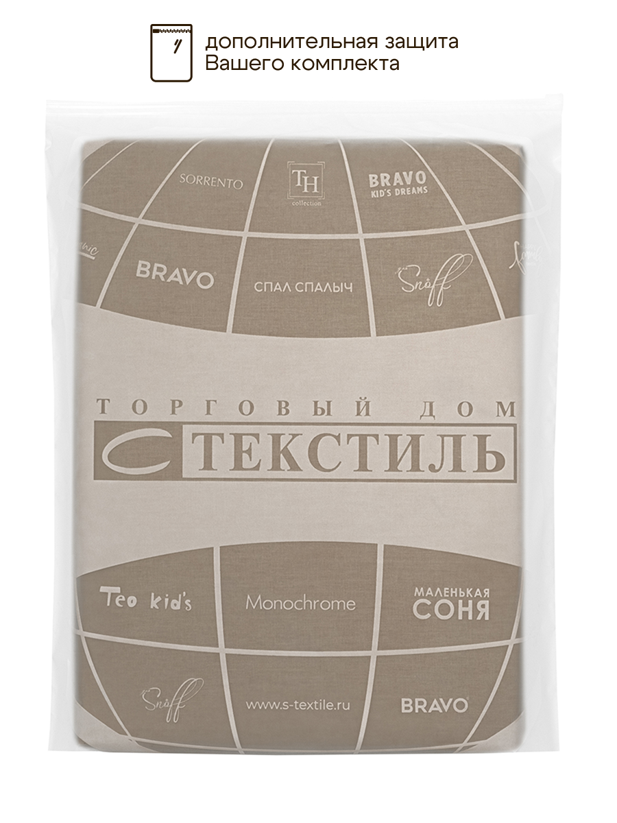 Комплект постельного белья BRAVO Moonline 4 предм. - фото 10