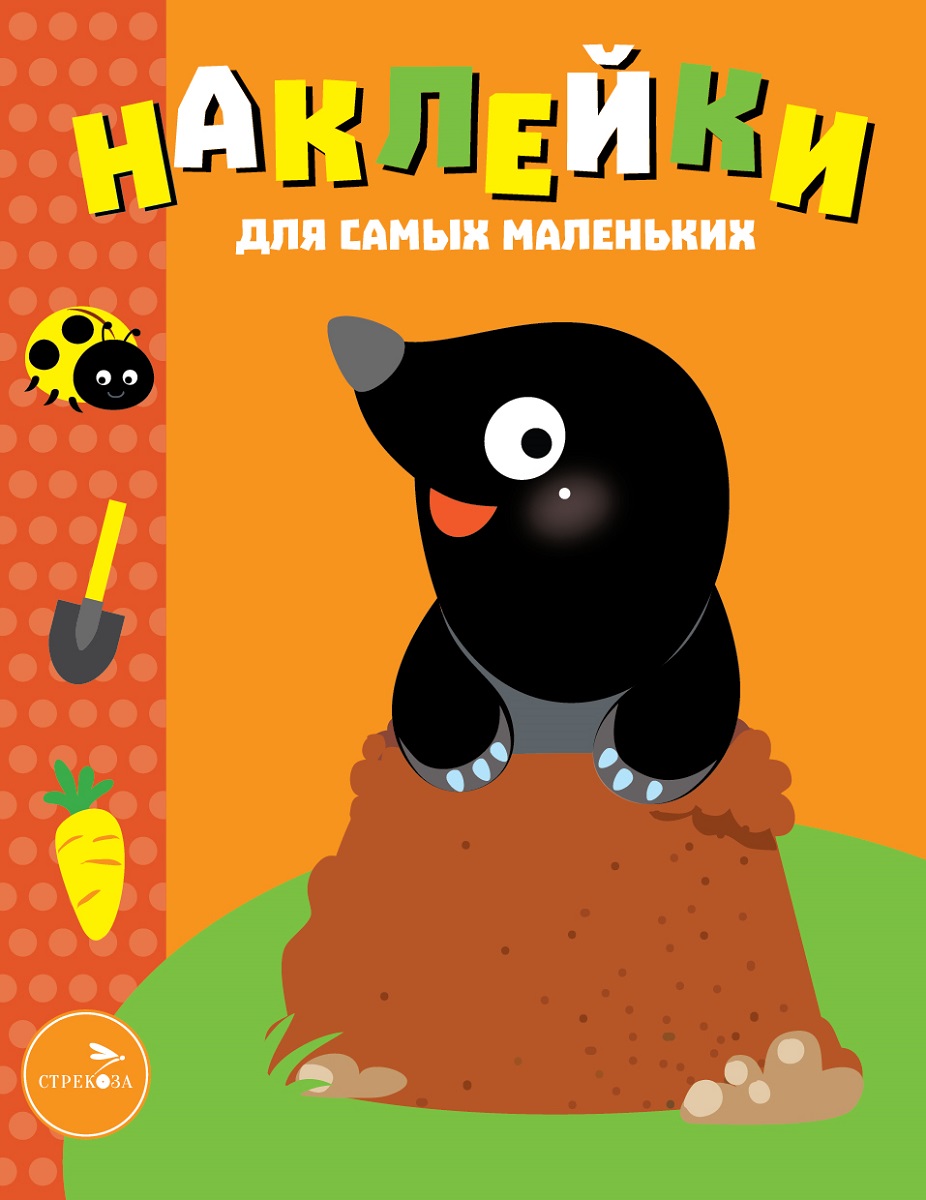 Комплект книг Стрекозa Развитие ребенка - фото 2